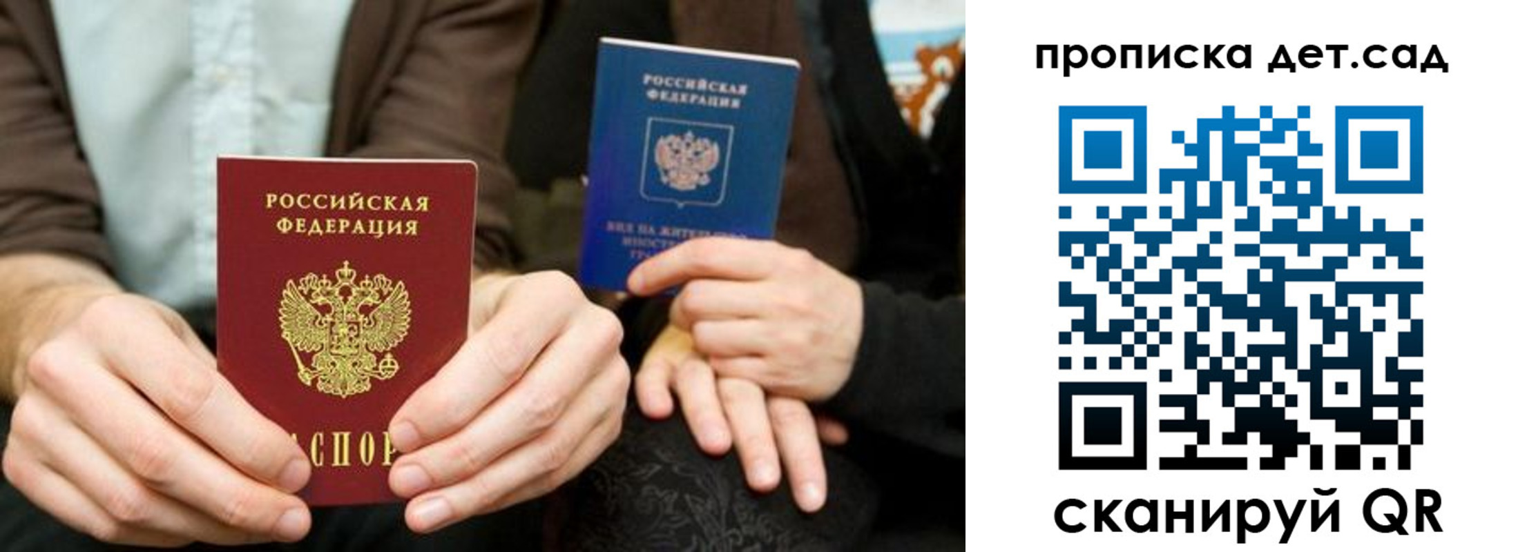 прописка иностранных граждан в Петровск-Забайкальском