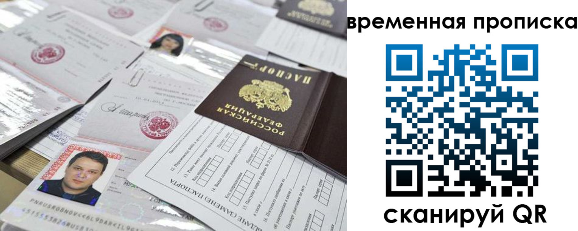 форма 3 в Петровск-Забайкальском